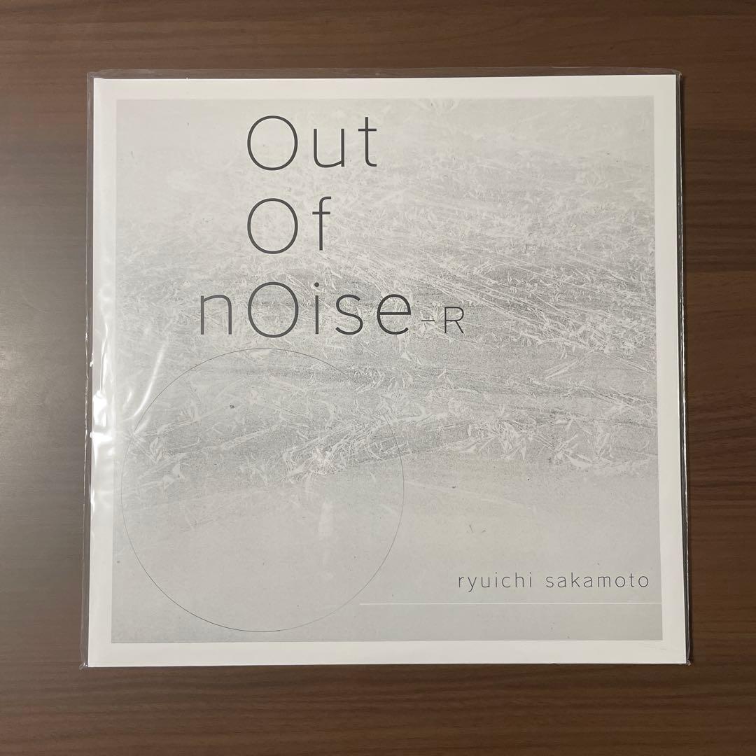 坂本龍一「out of noise - R」新品未使用 ポストカード付き