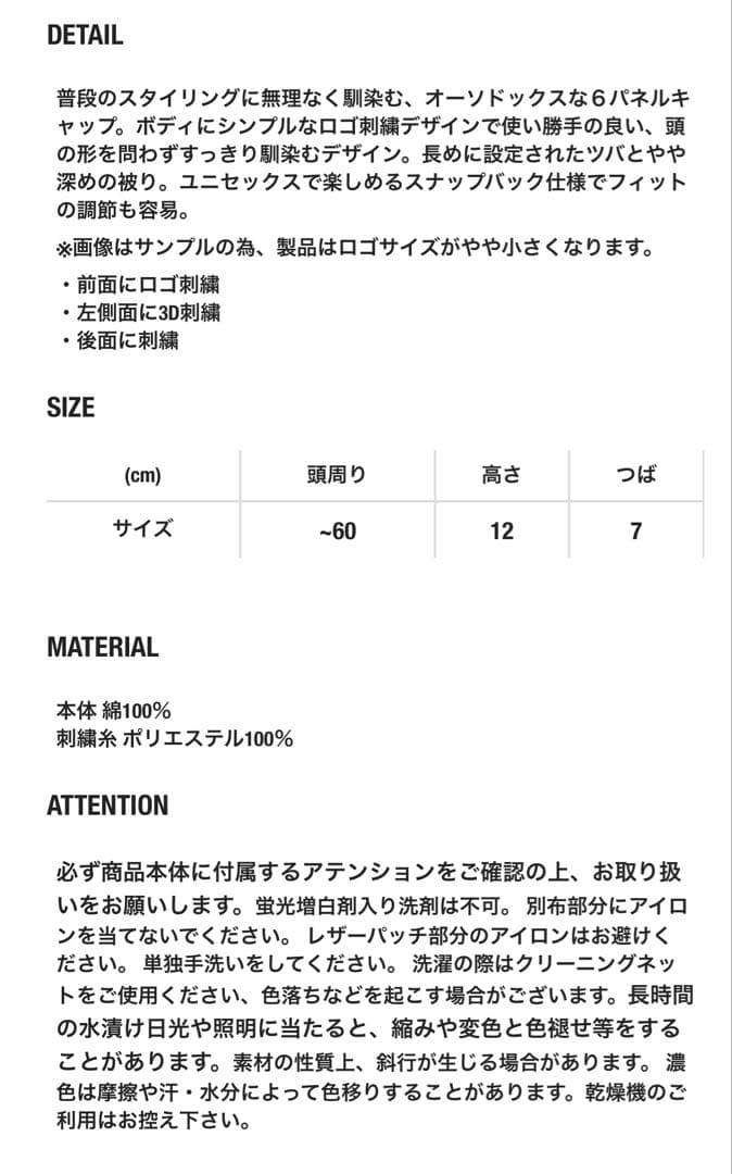 LIBERO キャップ　BLACK