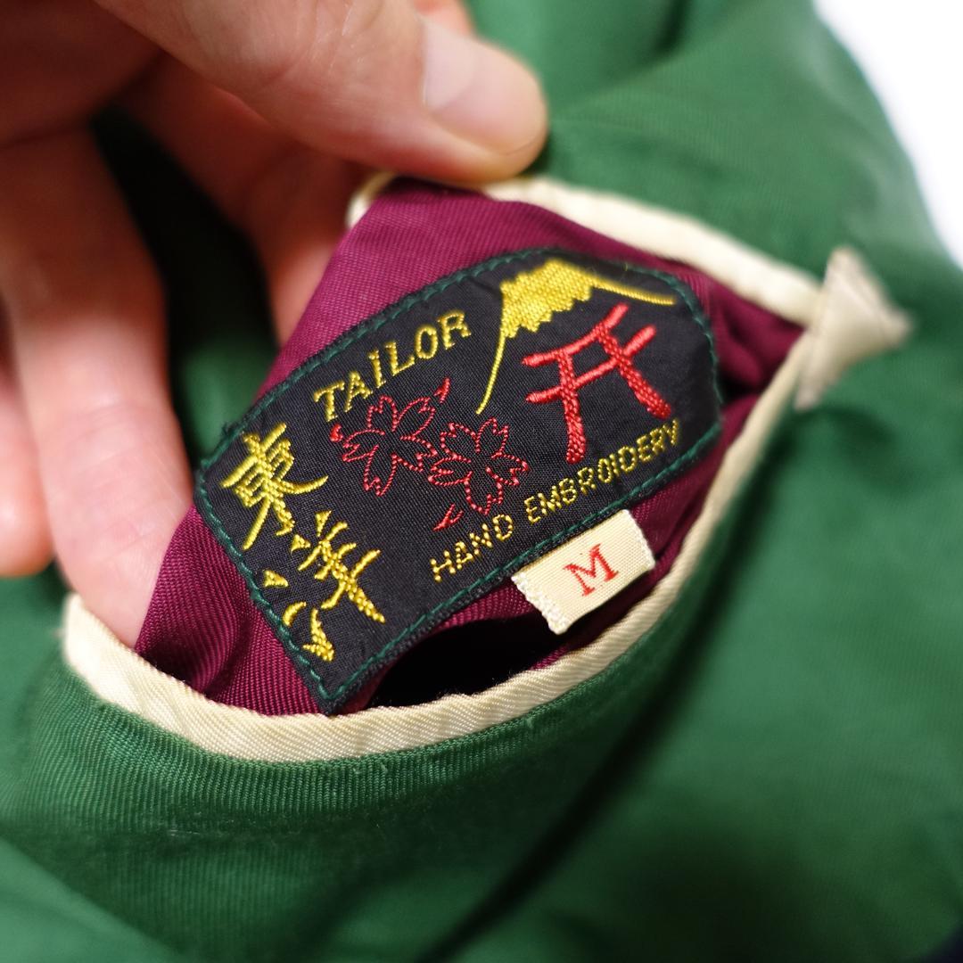 テーラー東洋 スカジャン TT11591 グリーン ブルー　M