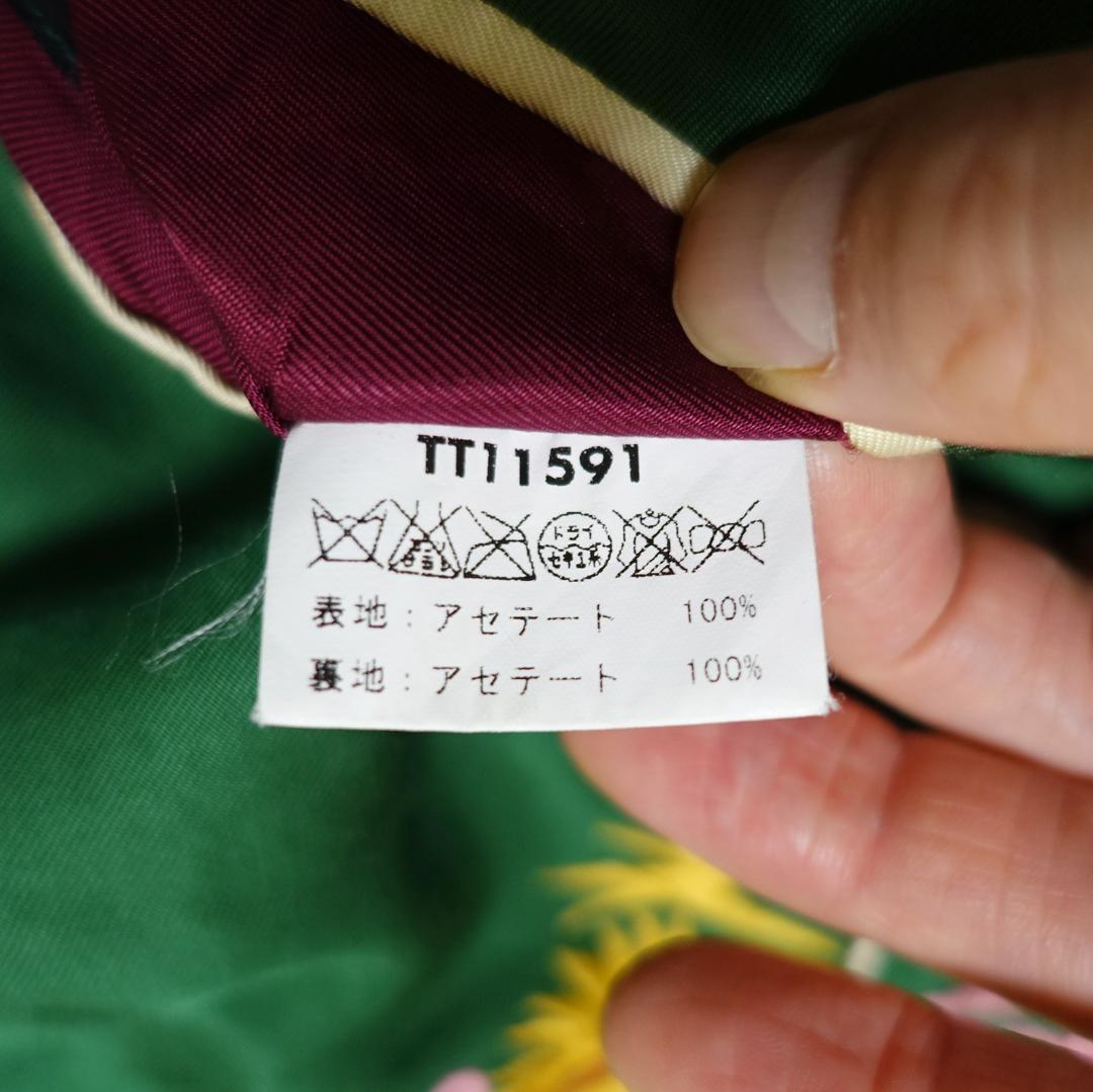 テーラー東洋 スカジャン TT11591 グリーン ブルー　M