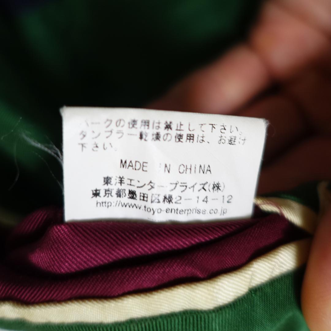 テーラー東洋 スカジャン TT11591 グリーン ブルー　M