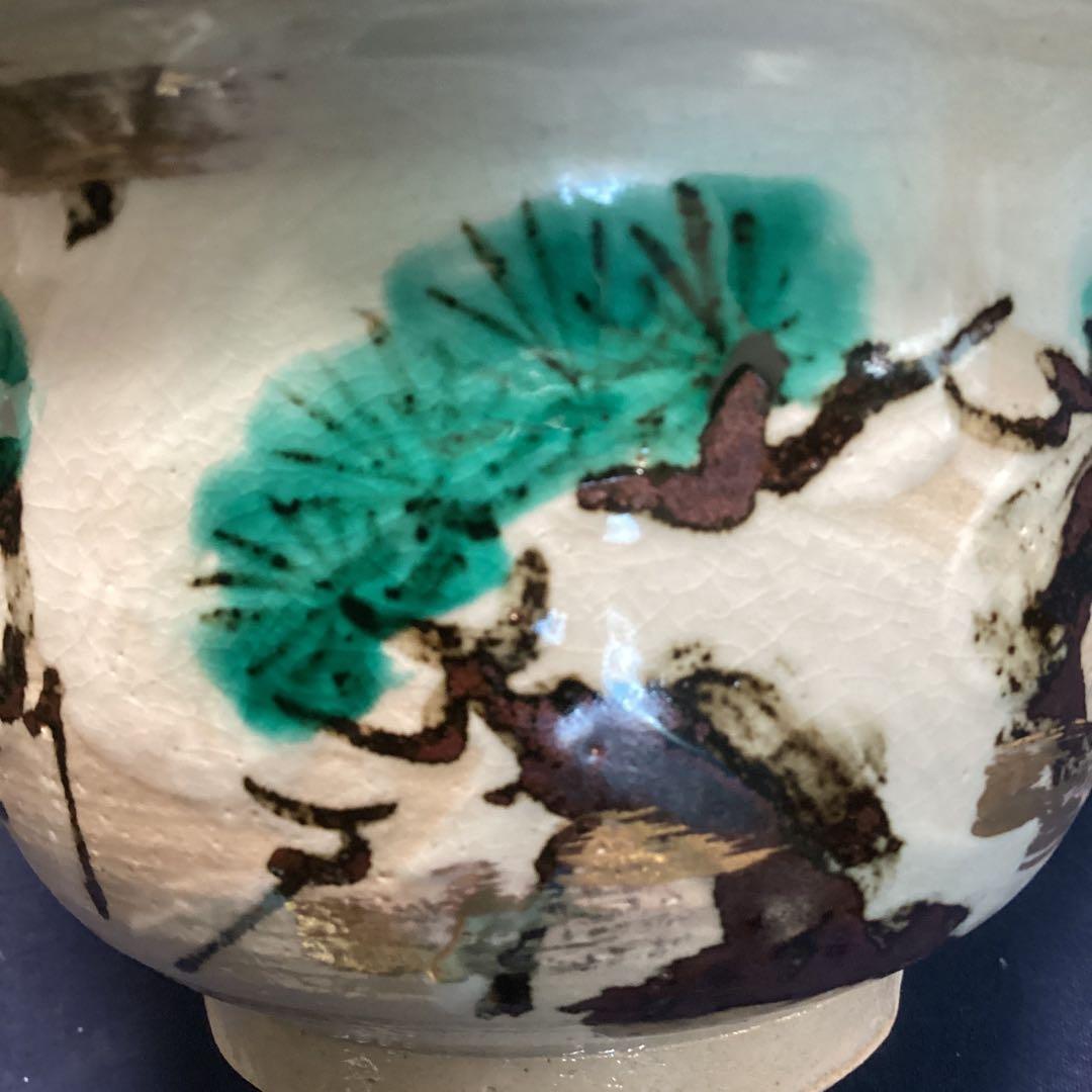 京焼乾山写雪松向付10客　新品未使用