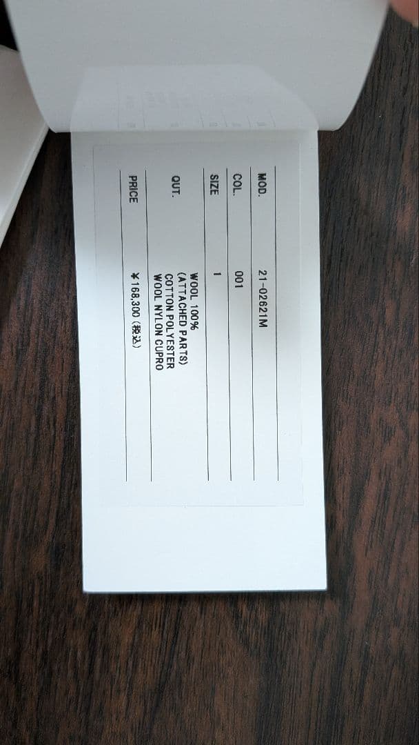 sacai 2021aw メンズコート Mサイズ 21-02621M