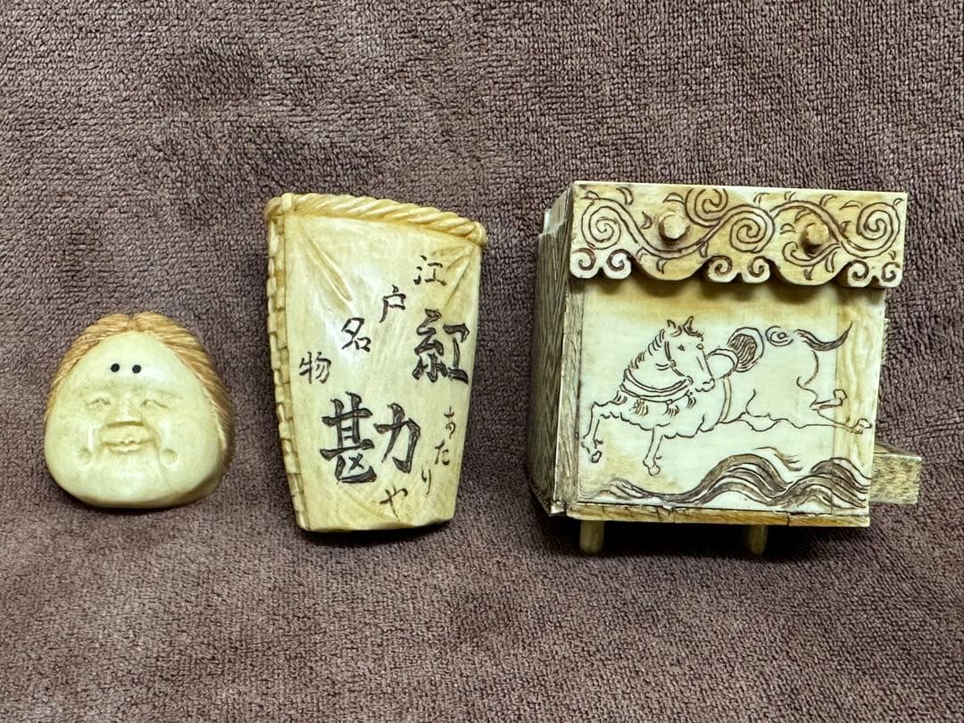 根付　江戸の名物　アンティーク　時代物 置物　縁起物　 総重量：370g