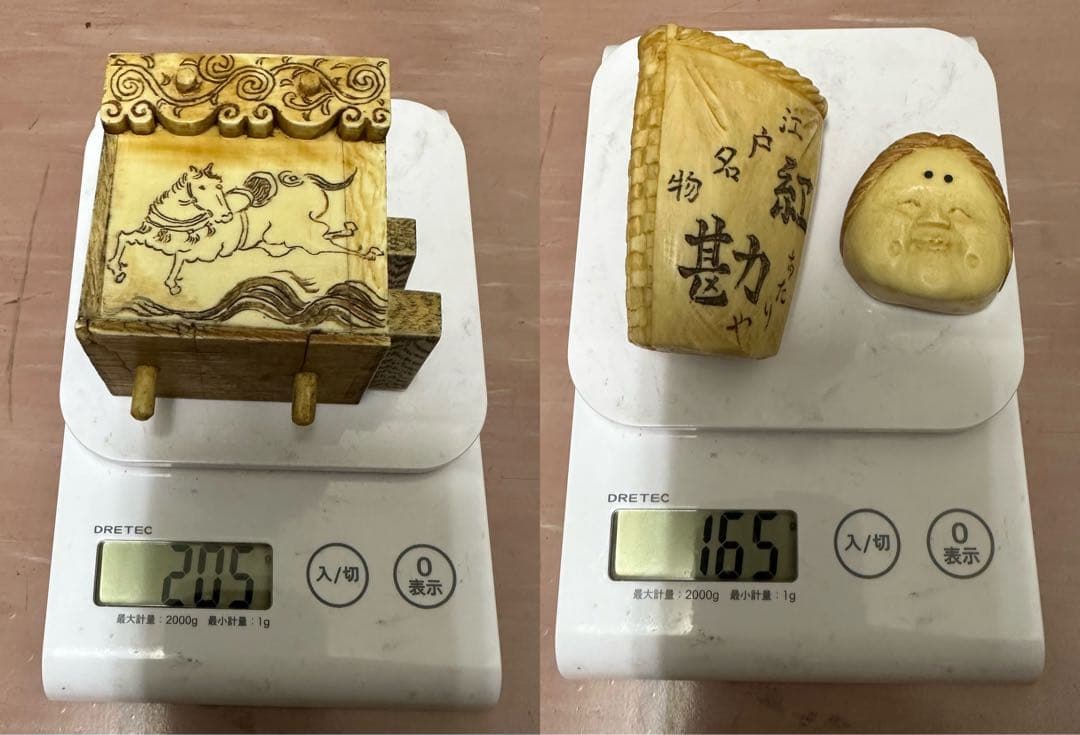 根付　江戸の名物　アンティーク　時代物 置物　縁起物　 総重量：370g