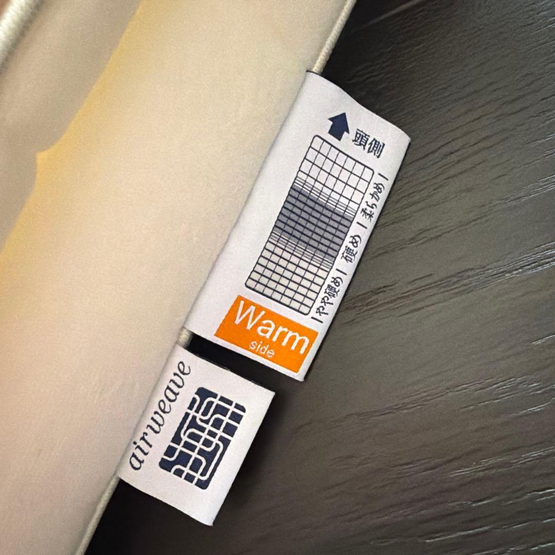 エアウィーヴ 02 セミダブル　マットレスパッド　airweave 02