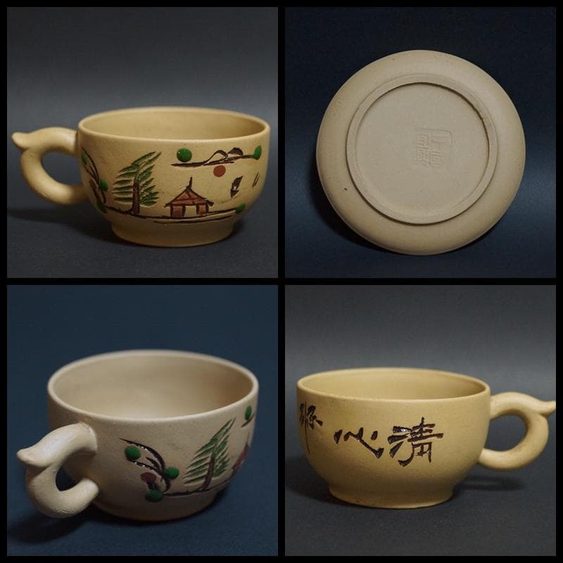 国家高級工芸美術師 周桂珍製 段泥紫砂壺 石楽刻『山水風景漢詩文』 煎茶碗(四客