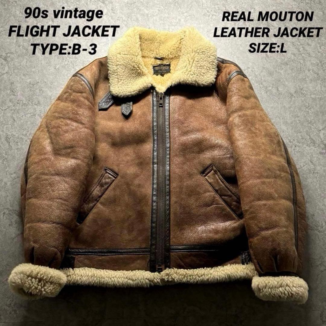 【90s vintage】フライトジャケット　B3 L ムートンジャケット　ボア