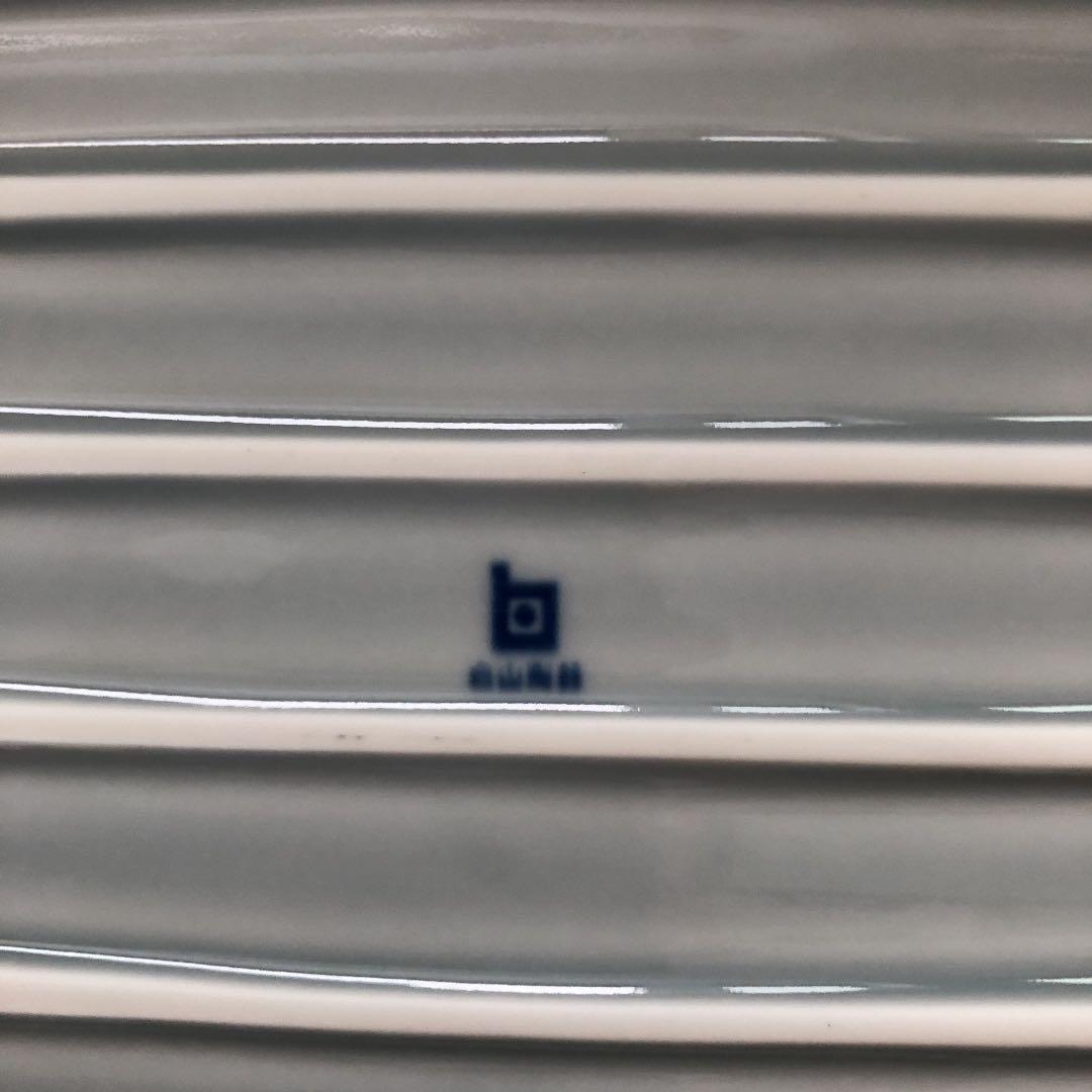 白山陶器　長方皿　大