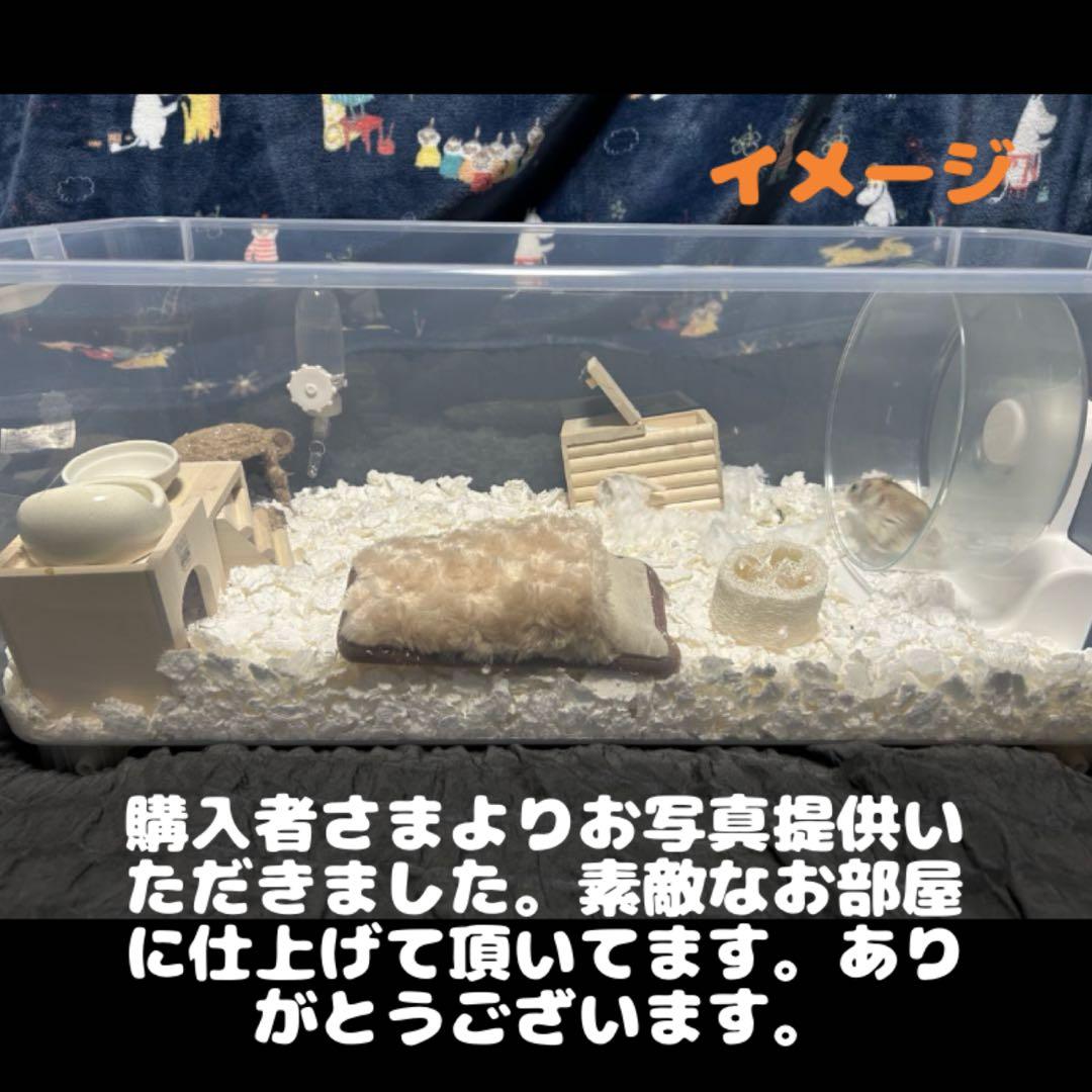 ①【お得2個セット】広い大きい快適なハムスター　ケージ　ゲージ【DIY】給水器付