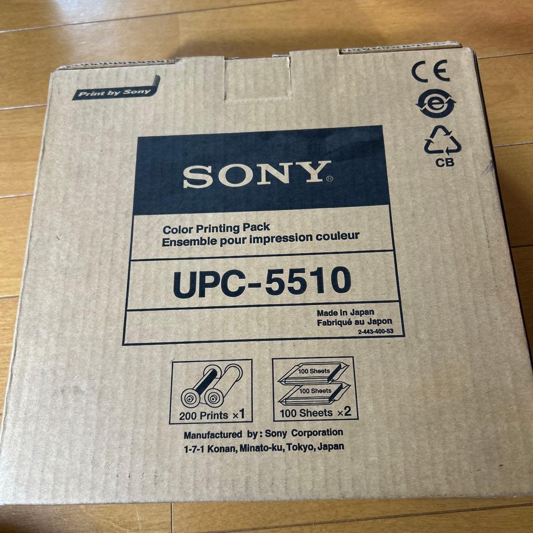SONYソニー　カラープリントパックUPC-5510 11セット