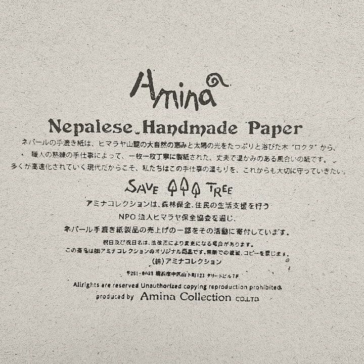 カレンダー2026】象ゾウ★大型アジアン壁掛けガネーシャ年間一枚エスニック動物