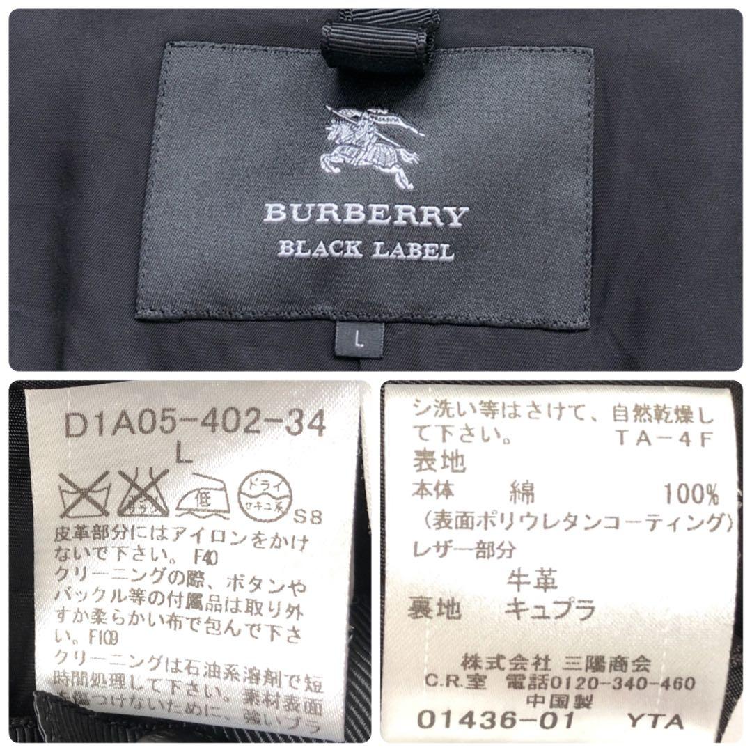 美品✨希少 L ライナー　バーバリー　チェック柄 トレンチコート ロゴ　ホース