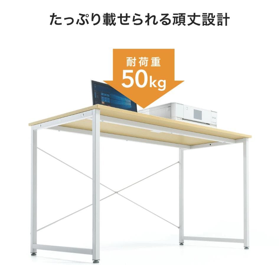 送料無料 シンプルデスク 幅140cm ブラウン ワークデスク