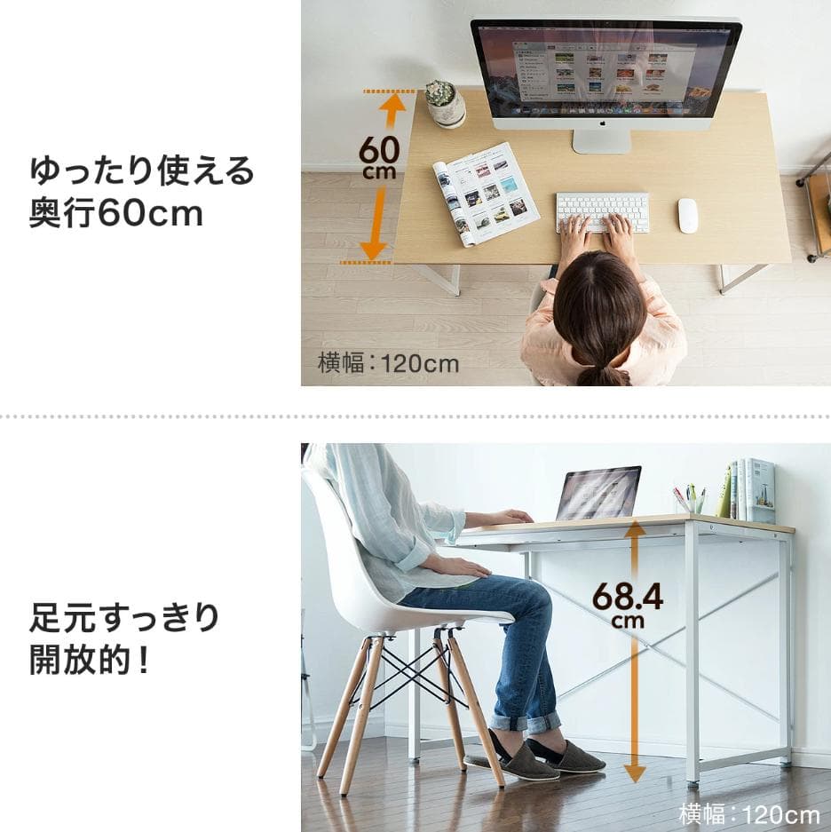 送料無料 シンプルデスク 幅140cm ブラウン ワークデスク
