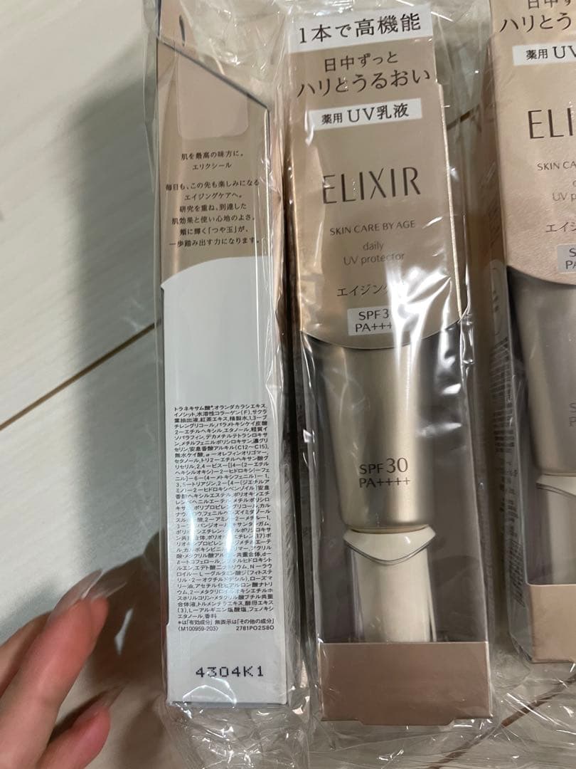 新品未使用　エリクシール　デーケアレボリューションsp 6本セット