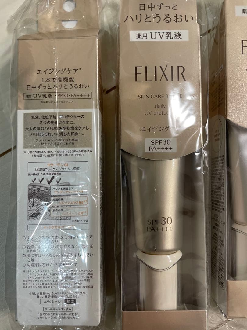 新品未使用　エリクシール　デーケアレボリューションsp 6本セット