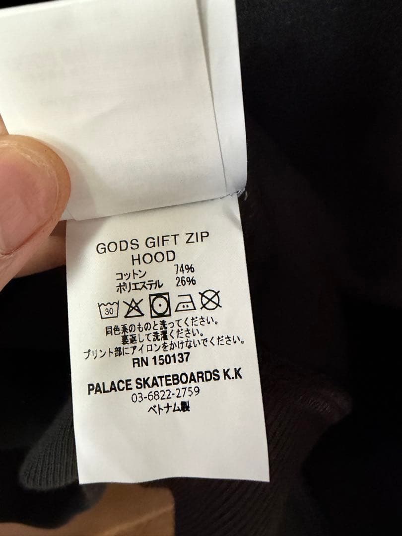 マ*ク様 palace ジップフーディ