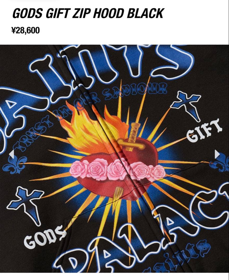 マ*ク様 palace ジップフーディ