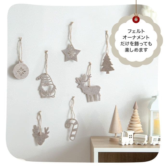 【オーナメントセット】Abete 高さ180cm クリスマスツリー+オーナメント