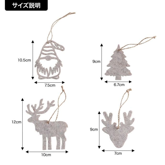 【オーナメントセット】Abete 高さ180cm クリスマスツリー+オーナメント