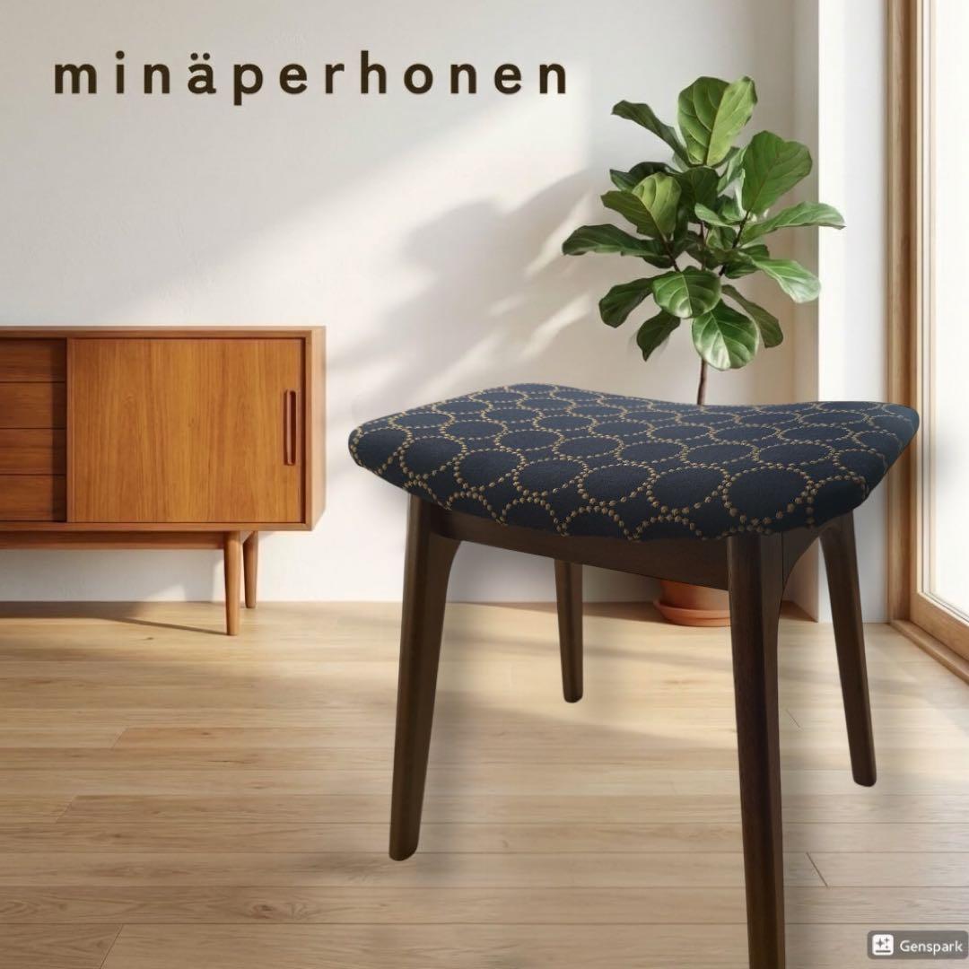 ■3点セットミナペルホネン使用スツール＋ファブリックパネル＋下敷コースターお買得