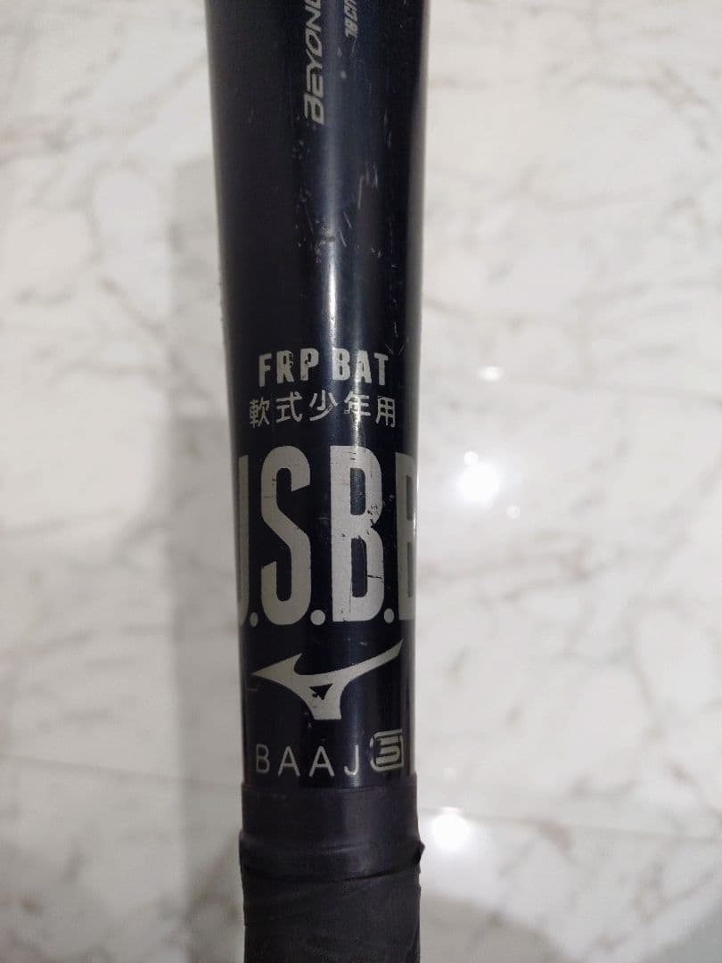 MIZUNO BEYOND MAX LEGACY 軟式　少年用　78cm