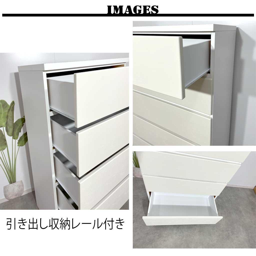 幅80cmタンス引き出し衣類収納 収納力 国産木製 大川家具