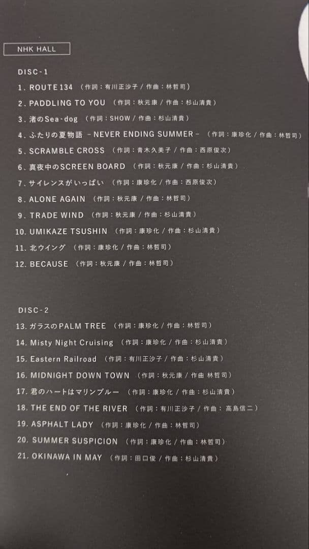 おまけ付 杉山清貴&オメガトライブ FIRST FINALE TOUR 2024