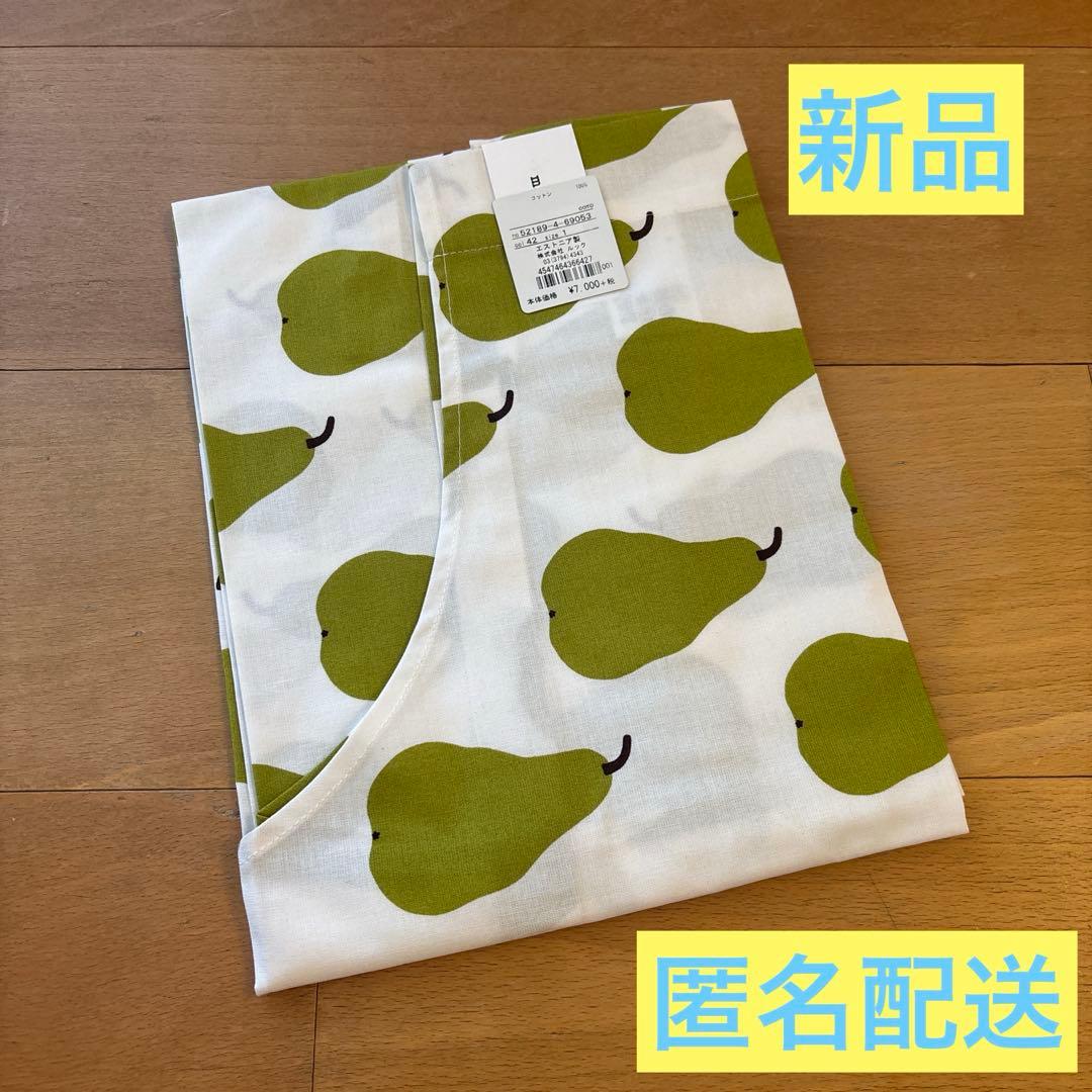 新品　marimekko マリメッコ　エプロン　パーリナ