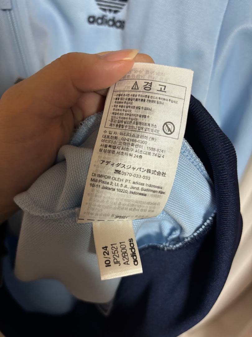adidas トラックジャケット　水色