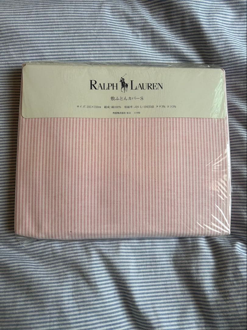 値下げ【未開封】Ralph Lauren 敷き布団用カバーストライプ（シングル）