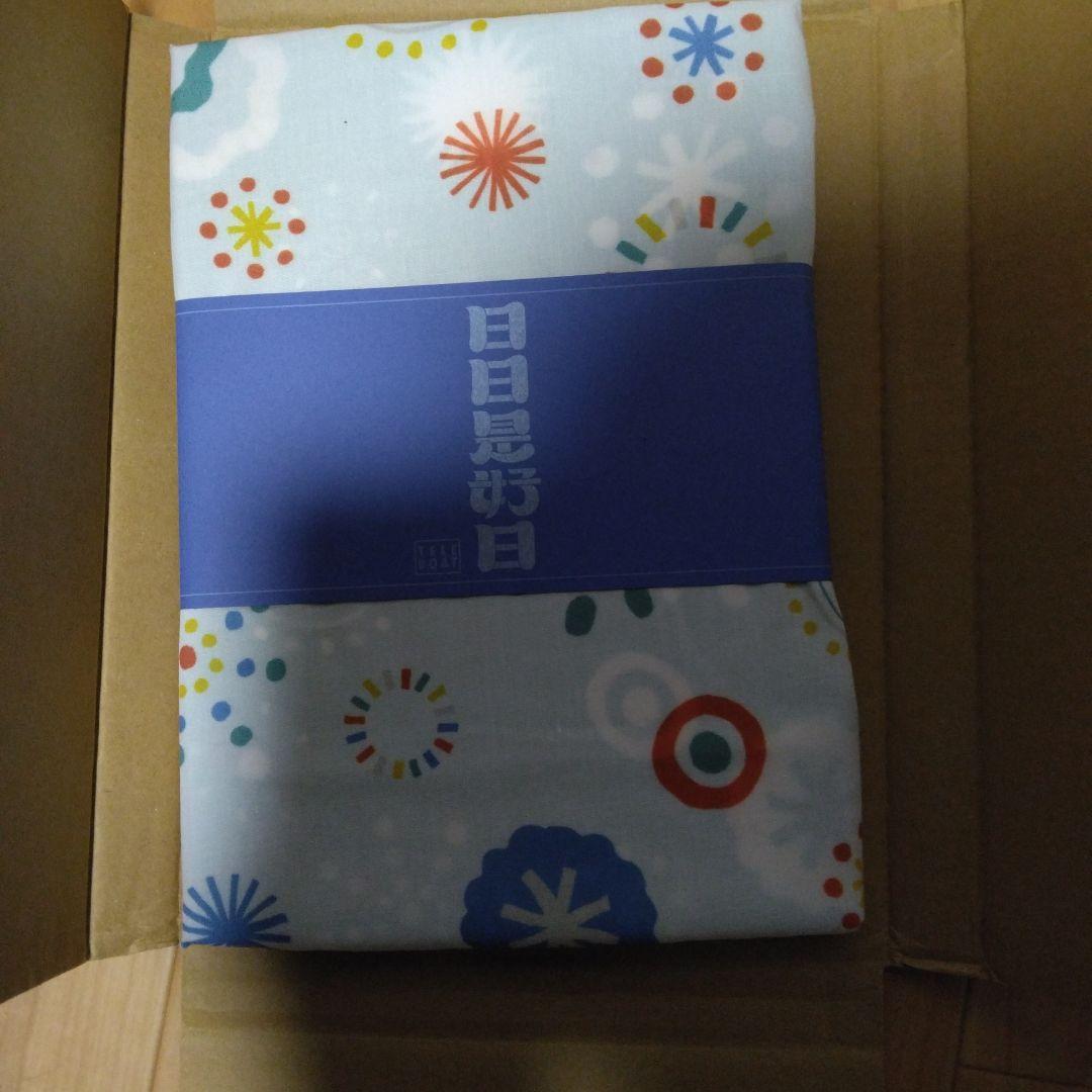 テレボート　カタログ