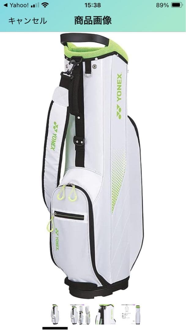ヨネックスゴルフバック 軽量設計のホワイト/グリーンゴルフキャディバッグ