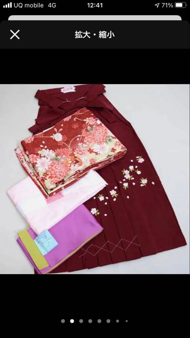 みるる⭐︎美品⭐︎二尺袖着物、袴、髪飾りセット 赤とクリーム色 花柄