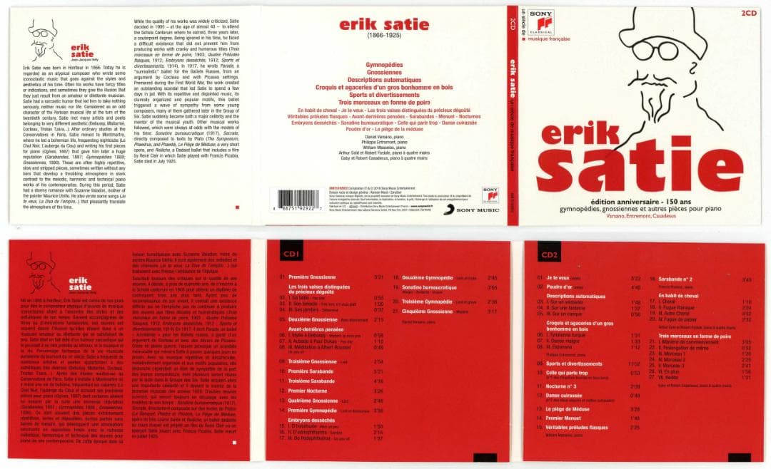 フランス音楽の一世紀 25枚組