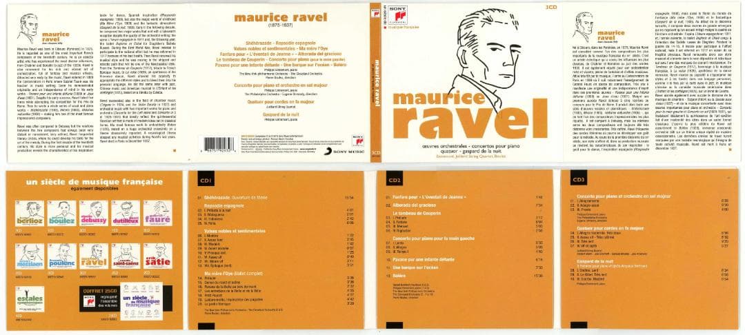 フランス音楽の一世紀 25枚組