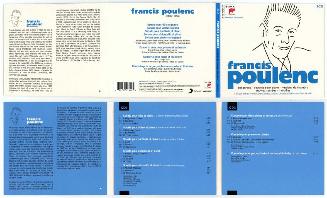 フランス音楽の一世紀 25枚組