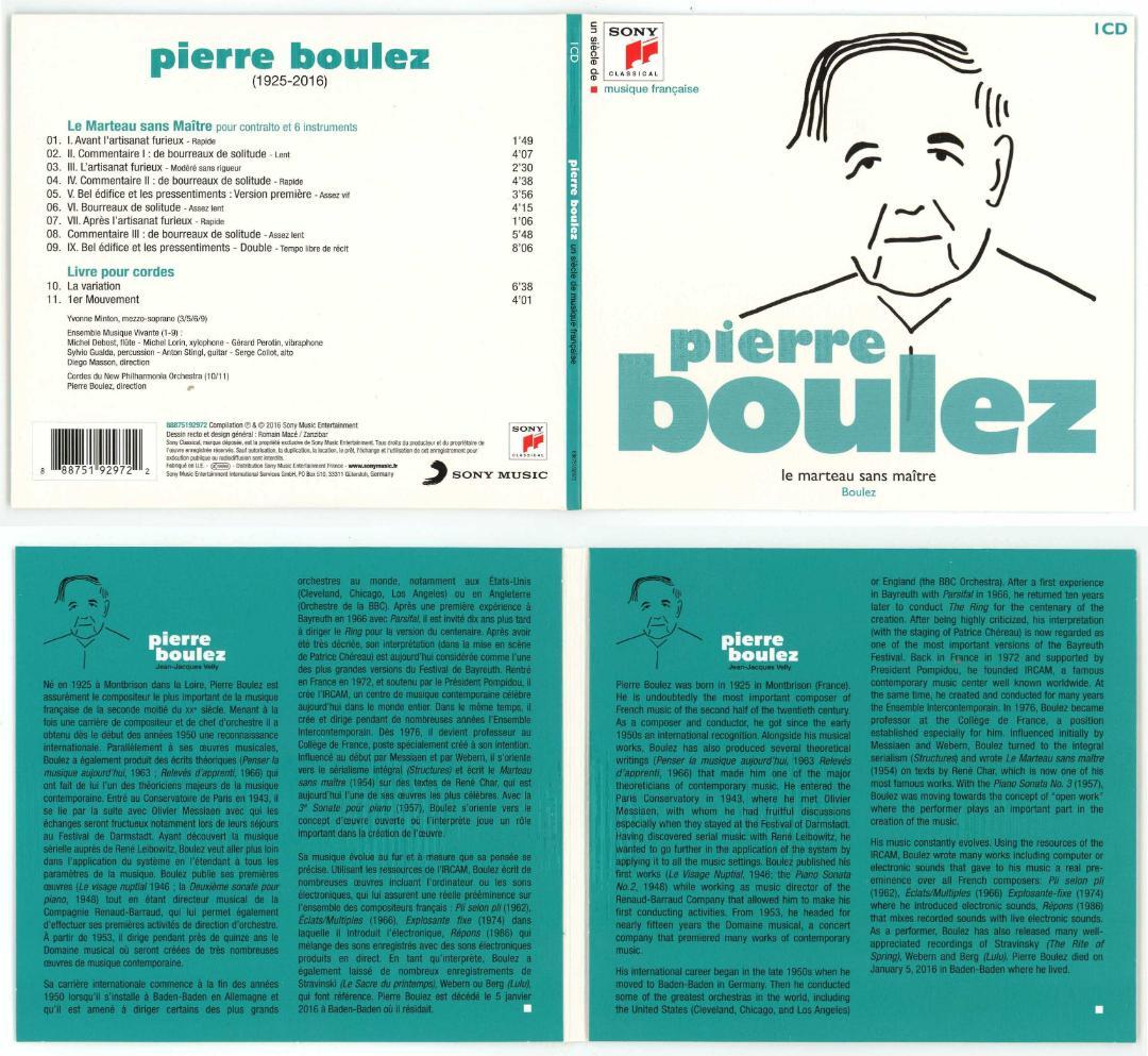 フランス音楽の一世紀 25枚組