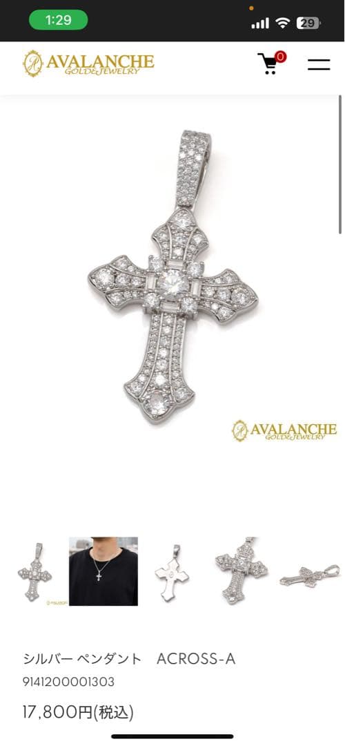 アヴァランチ シルバー クロス型ペンダント ACROSS-A 最終値下げ‼️