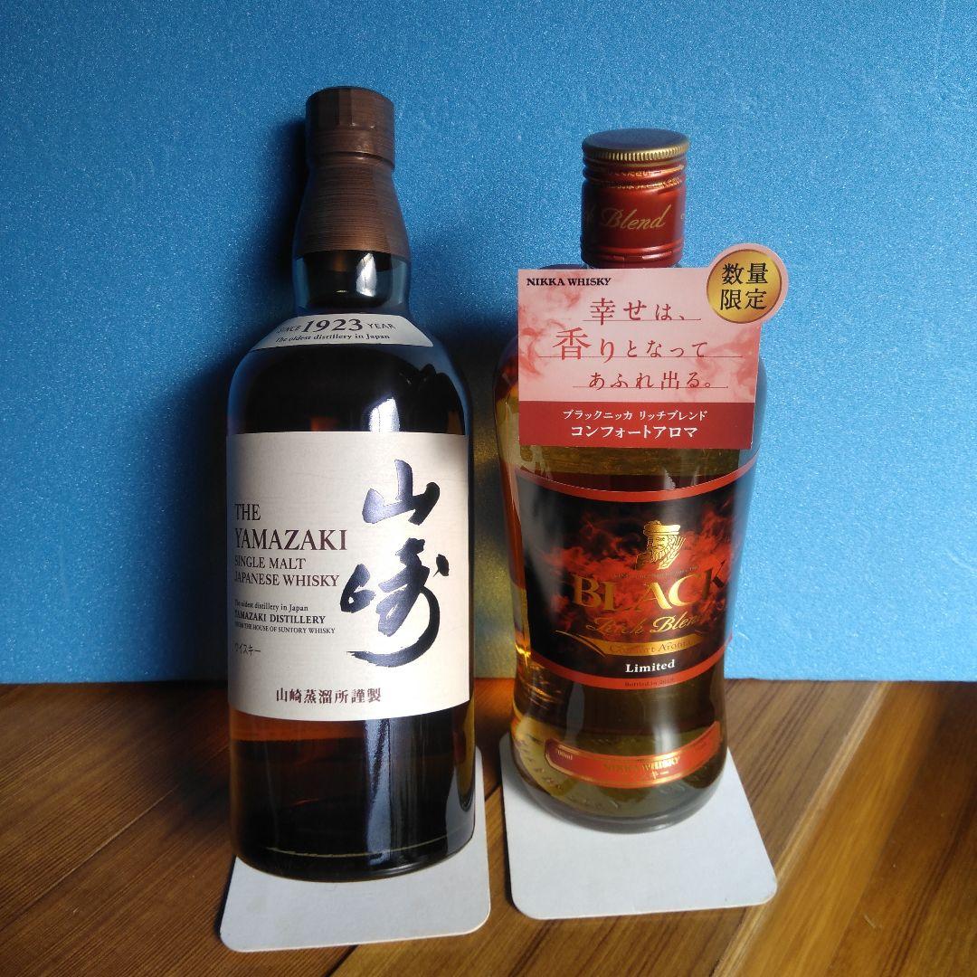 山崎シングルモルト700ml+ブラックニッカコンフォートアロマ古酒=11444円