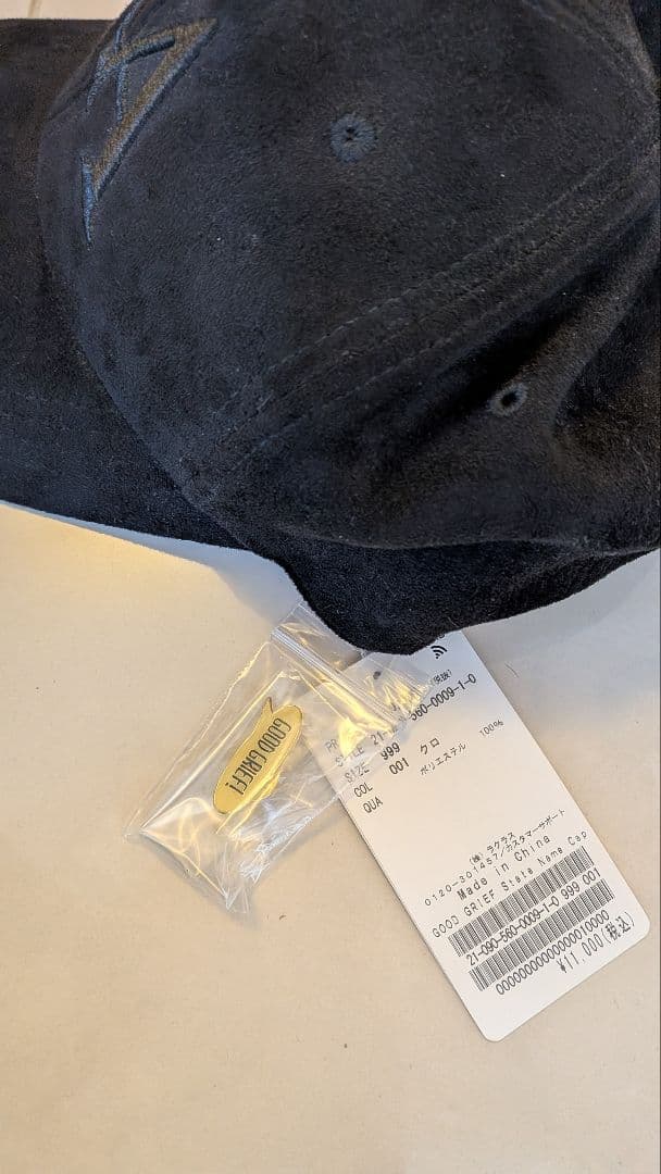 アパルトモン　グッドグリーフ　CAキャップ