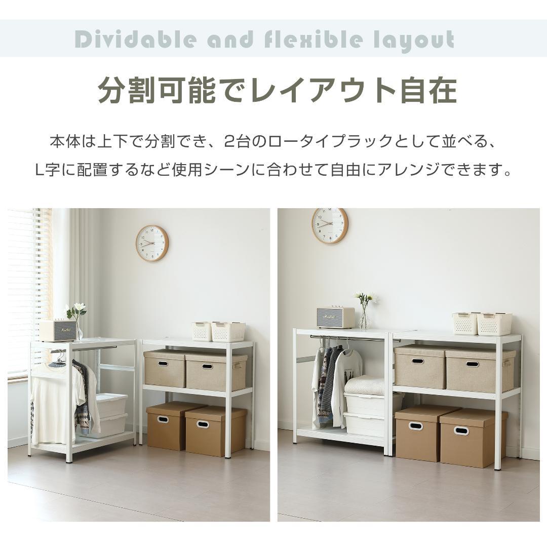 タイムセール！スチール製収納ラック【タイプB】　可動棚　大容量　WHITE