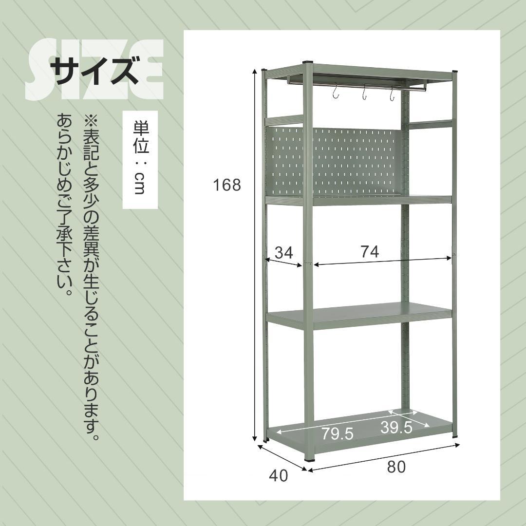タイムセール！スチール製収納ラック【タイプB】　可動棚　大容量　WHITE