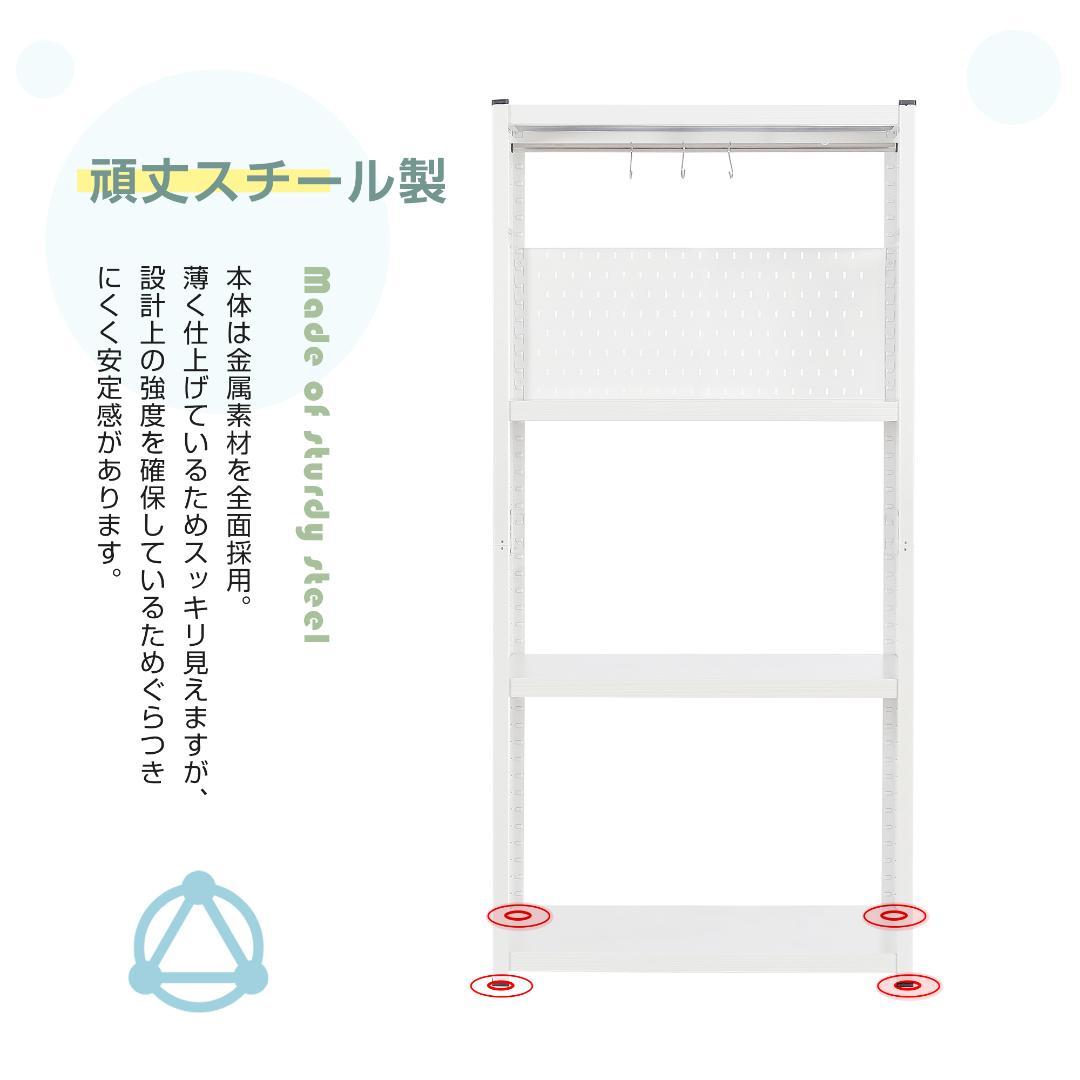 タイムセール！スチール製収納ラック【タイプB】　可動棚　大容量　WHITE