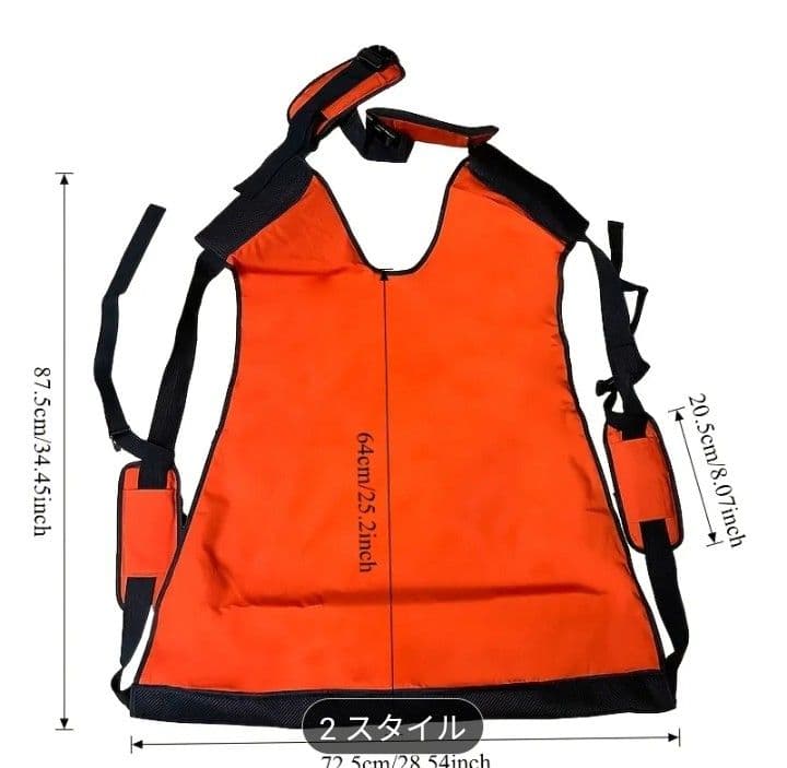 大人用 おんぶ紐①