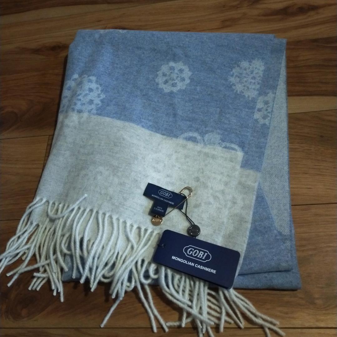未使用　GOBI ゴビ　 雪の結晶　大判マフラー　カシミヤ100　水色