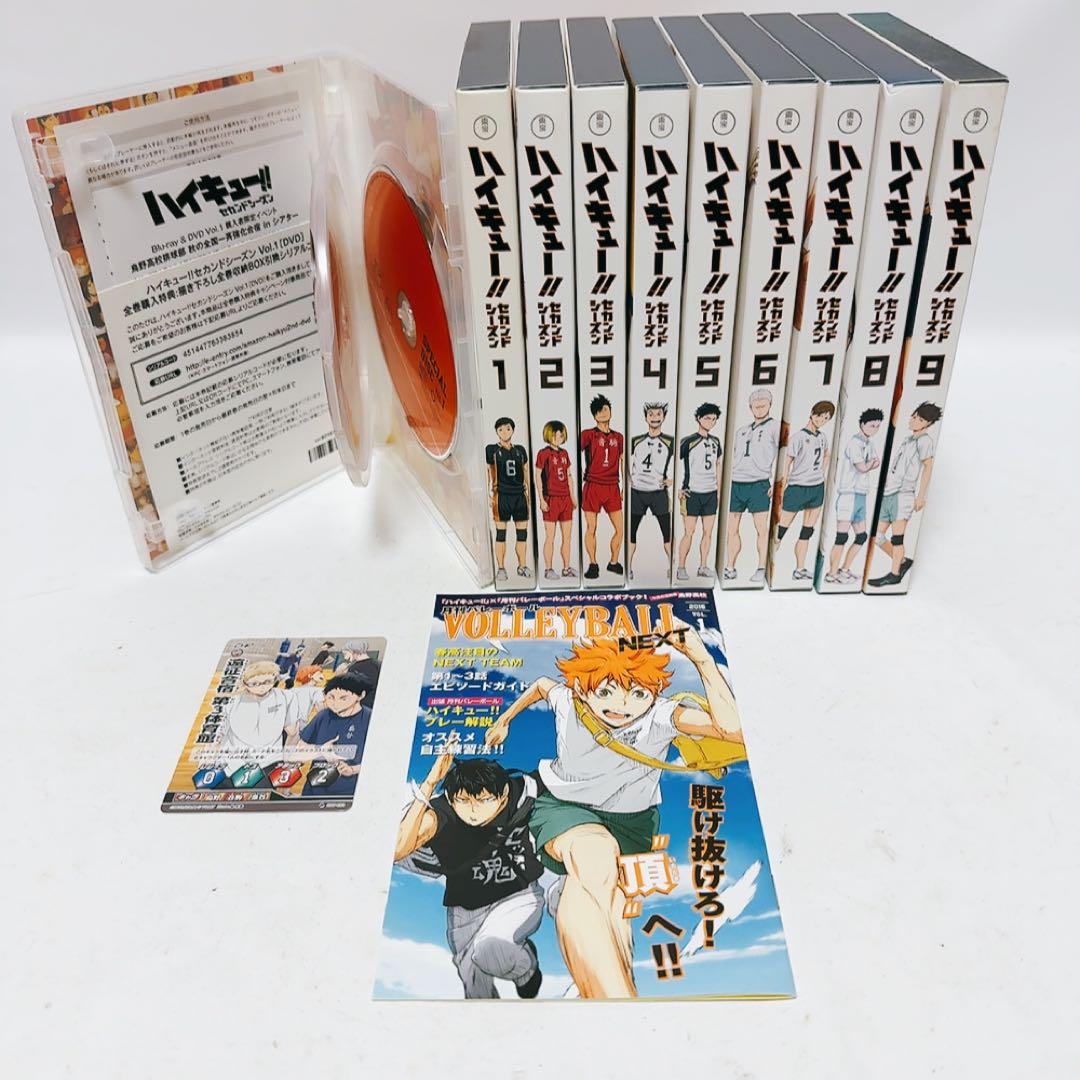 DVD ハイキュー!! セカンドシーズン 全9巻セット
