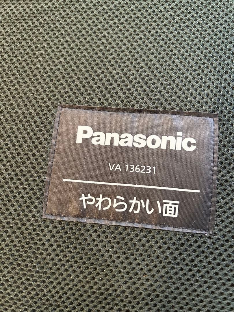 【美品】介護用マットレス　厚さ8cm パナソニック　VA136231