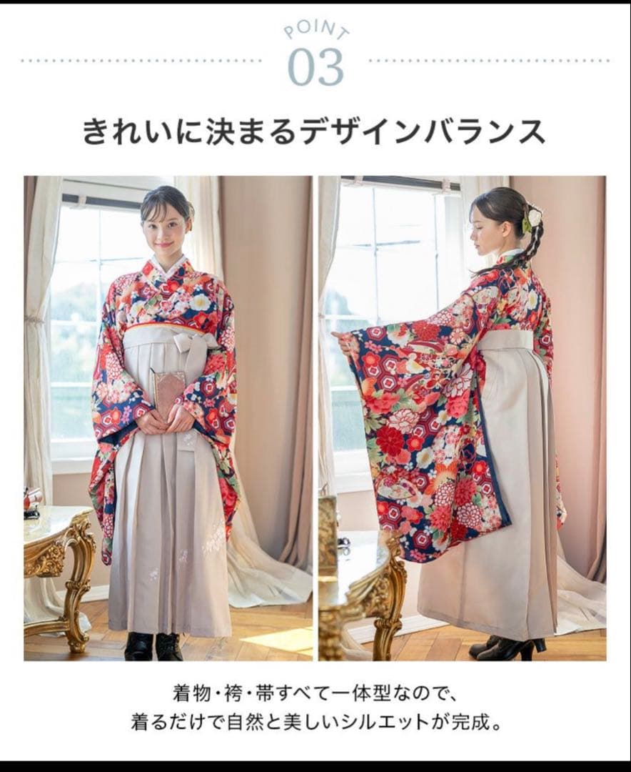 【未使用】卒服 Catherine Cottage 袴ワンピース肌襦袢160cm